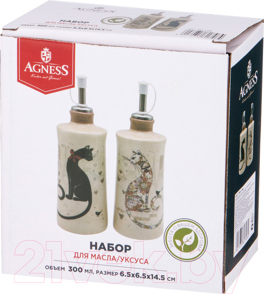 Изображение товара Набор дозаторов для масла/уксуса Agness 358-1746