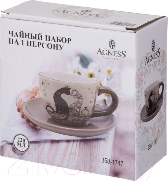 Изображение товара Чашка с блюдцем Agness 358-1747