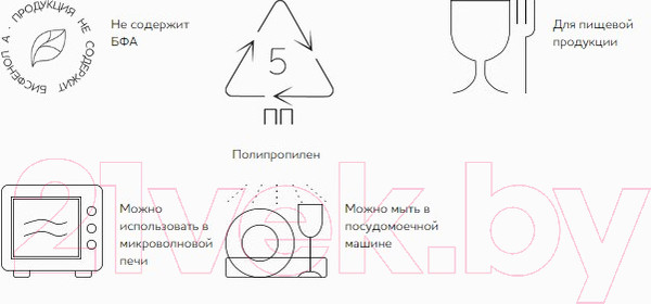 Изображение товара Крышка для СВЧ Phibo 431103001 (бесцветный)