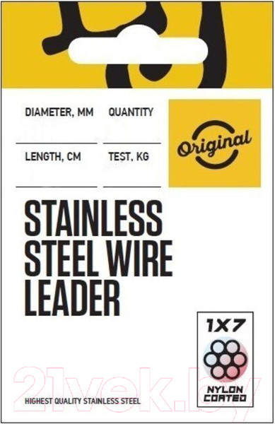 Изображение товара Набор поводков рыболовных Lucky John SSW / LJ7073-350 (2шт)