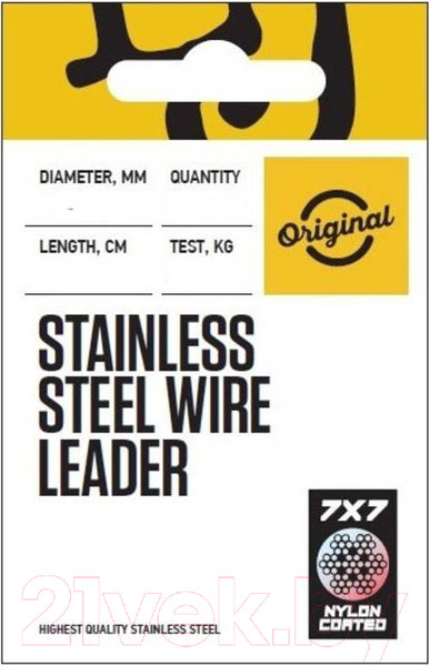 Изображение товара Набор поводков рыболовных Lucky John SSW / LJ7084-250 (2шт)