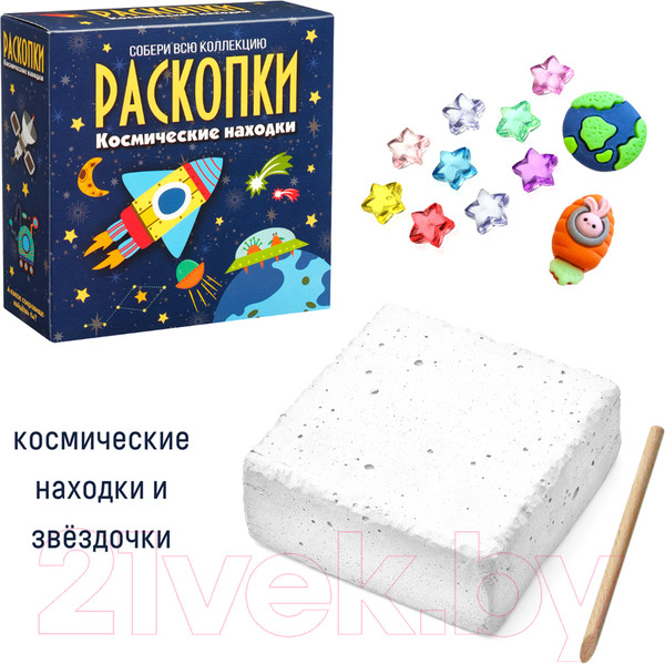 Изображение товара Набор для опытов Раскопки Космические находки / dig-50