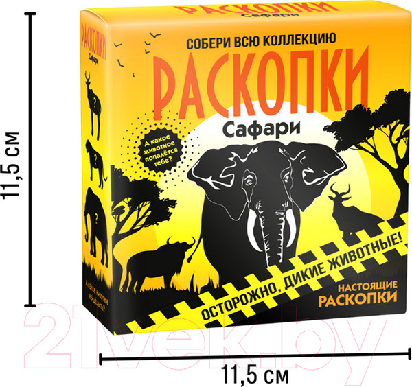 Изображение товара Набор для опытов Раскопки Сафари / dig-52