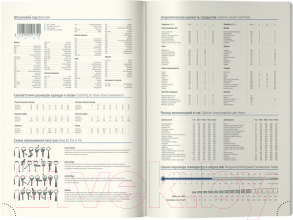 Изображение товара Ежедневник Berlingo Color Block A5 / UD2_02S03 (136л)