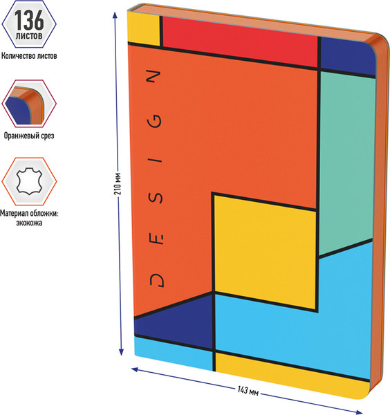 Изображение товара Ежедневник Berlingo Color Block A5 / UD2_02S03 (136л)