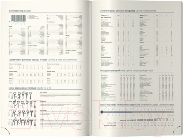 Изображение товара Ежедневник Berlingo Monochrome A5 / UD2_02S01 (136л)