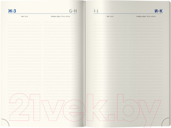 Изображение товара Ежедневник Berlingo Retro Future A5 / UD2_01S08 (136л)