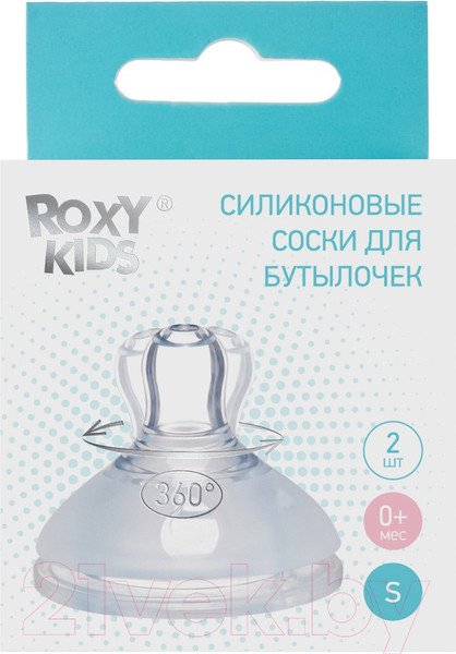 Изображение товара Набор сосок Roxy-Kids Медленный поток / RBTL-001-S (2шт)