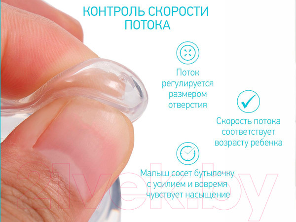 Изображение товара Набор сосок Roxy-Kids Медленный поток / RBTL-001-S (2шт)