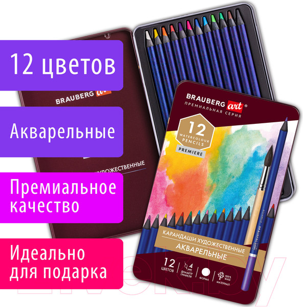 Изображение товара Набор акварельных карандашей Brauberg Art Premiere / 181533 (12цв)