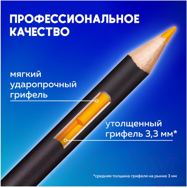 Изображение товара Набор цветных карандашей Brauberg Art Classic / 181539 (48цв)