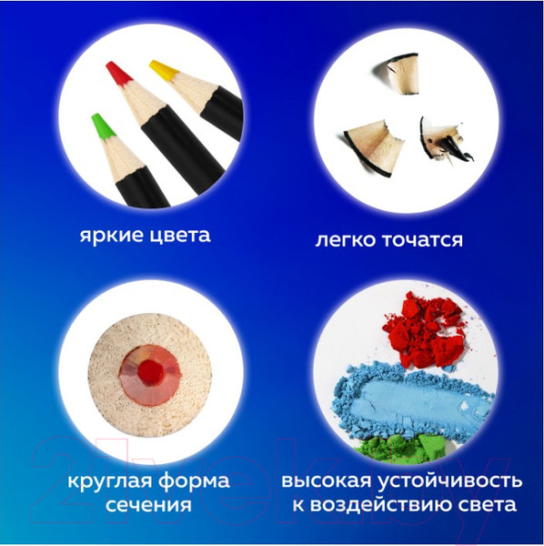 Изображение товара Набор цветных карандашей Brauberg Art Classic / 181539 (48цв)