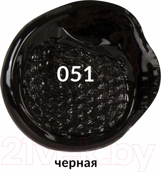Изображение товара Акриловая краска Brauberg Art Classic / 191706 (250мл, черный)