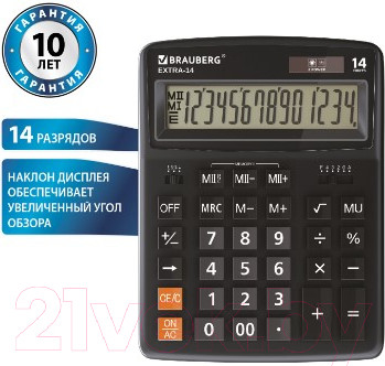 Изображение товара Калькулятор Brauberg Extra-14-BK / 250474 (черный)