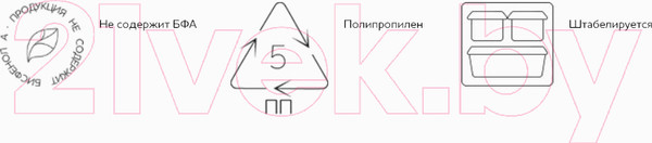 Изображение товара Контейнер для хранения Econova Luxe / 433205834 (cветло-бежевый)