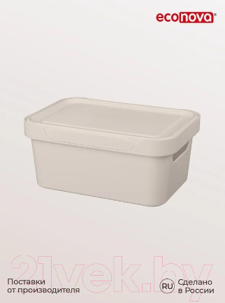Изображение товара Ящик для хранения Econova Luxe / 433205434 (cветло-бежевый)