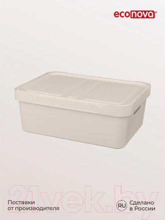 Изображение товара Ящик для хранения Econova Luxe 433205634 (cветло-бежевый)