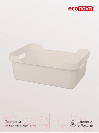 Изображение товара Ящик для хранения Econova Luxe 433205634 (cветло-бежевый)