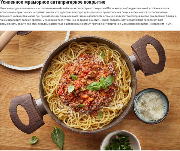 Изображение товара Кастрюля Resto Carina 93018