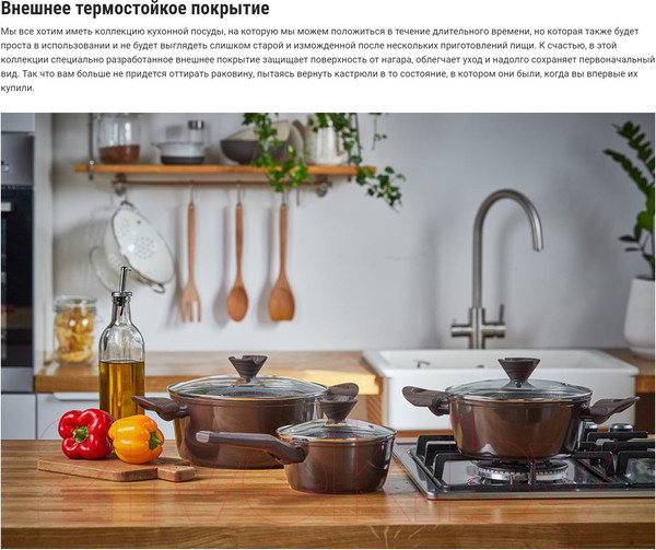 Изображение товара Кастрюля Resto Carina 93018