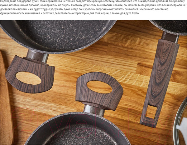 Изображение товара Кастрюля Resto Carina 93018