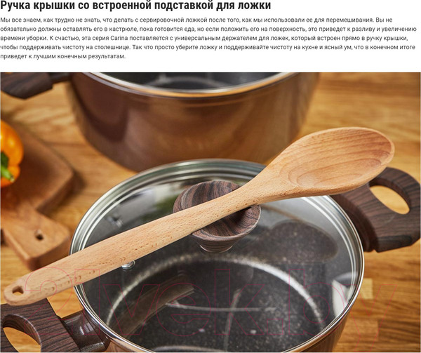 Изображение товара Кастрюля Resto Carina 93018