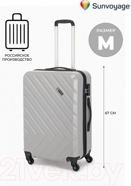 Изображение товара Чемодан на колесах Sun Voyage SV031-АF074-24