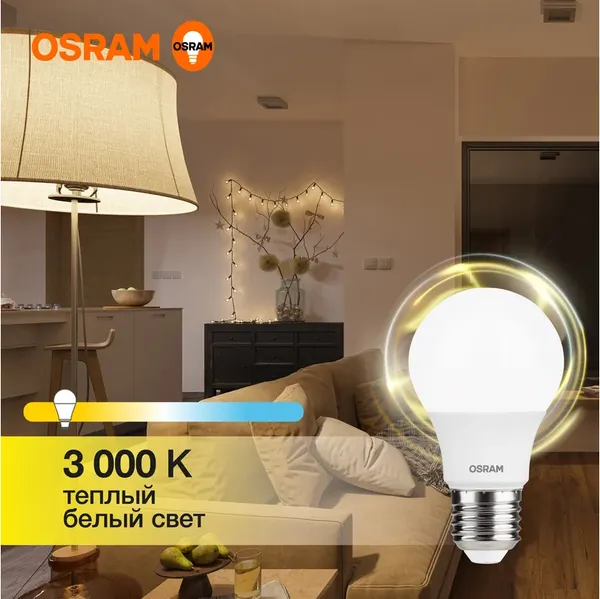 Изображение товара Лампа Osram LED Value А60 7Вт Е27 3000К / 4058075577893