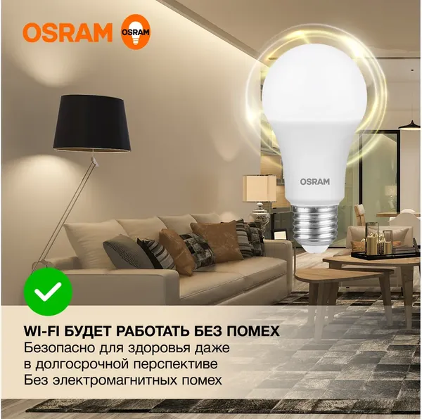 Изображение товара Лампа Osram LED Value А100 12Вт Е27 3000К / 4058075578975