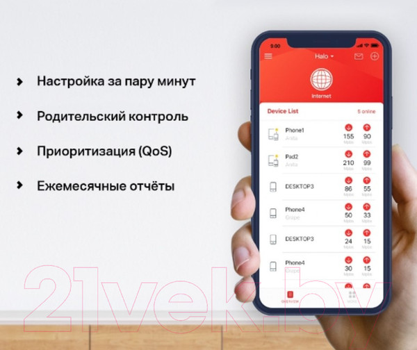 Изображение товара Комплект беспроводных маршрутизаторов Mercusys Halo H30G (2шт)