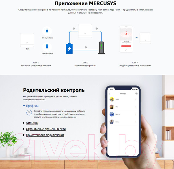Изображение товара Комплект беспроводных маршрутизаторов Mercusys Halo H30G (2шт)