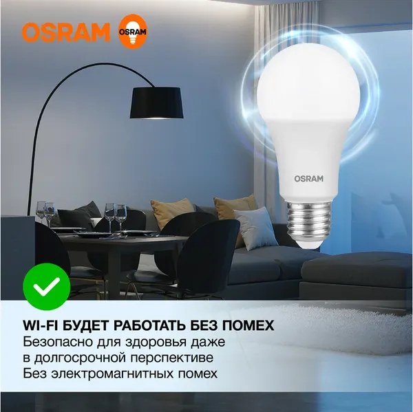 Изображение товара Лампа Osram LED Value А125 15Вт Е27 6500К / 4058075579217
