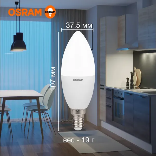 Изображение товара Лампа Osram LED Value В60 7Вт Е14 6500К / 4058075579033