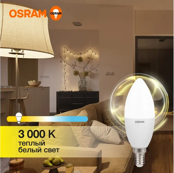 Изображение товара Лампа Osram LED Value В75 10Вт Е14 3000К / 4058075579125