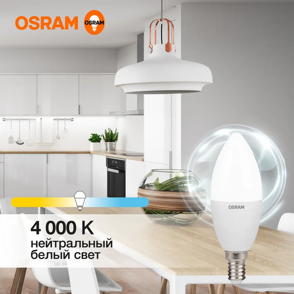 Изображение товара Лампа Osram LED Value В75 10Вт Е14 4000К / 4058075579187