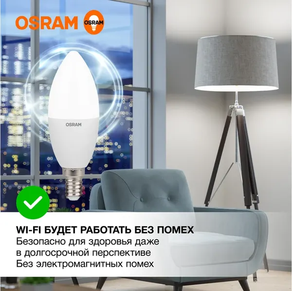 Изображение товара Лампа Osram LED Value В75 10Вт Е14 4000К / 4058075579187