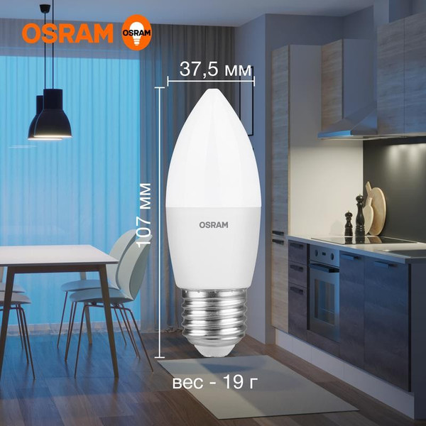 Изображение товара Лампа Osram LED Value В75 10Вт Е27 6500К / 4058075579590