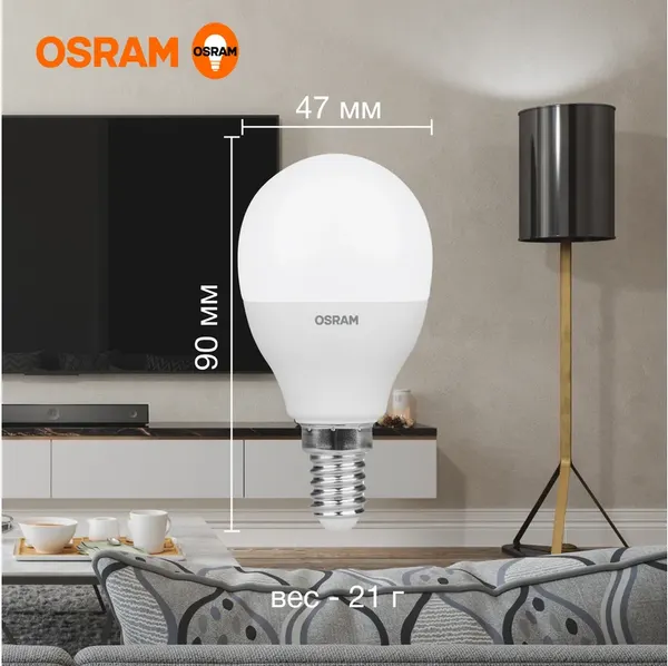 Изображение товара Лампа Osram LED Value Р60 7Вт Е14 4000К / 4058075579651