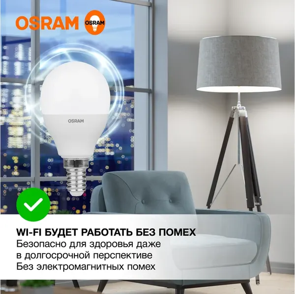 Изображение товара Лампа Osram LED Value Р60 7Вт Е14 4000К / 4058075579651