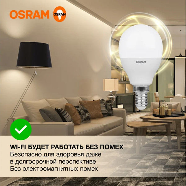 Изображение товара Лампа Osram LED Value Р75 10Вт Е14 3000К / 4058075579712