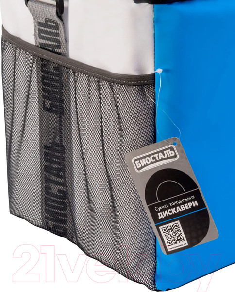 Изображение товара Термосумка Биосталь Дискавери / TCР-B40