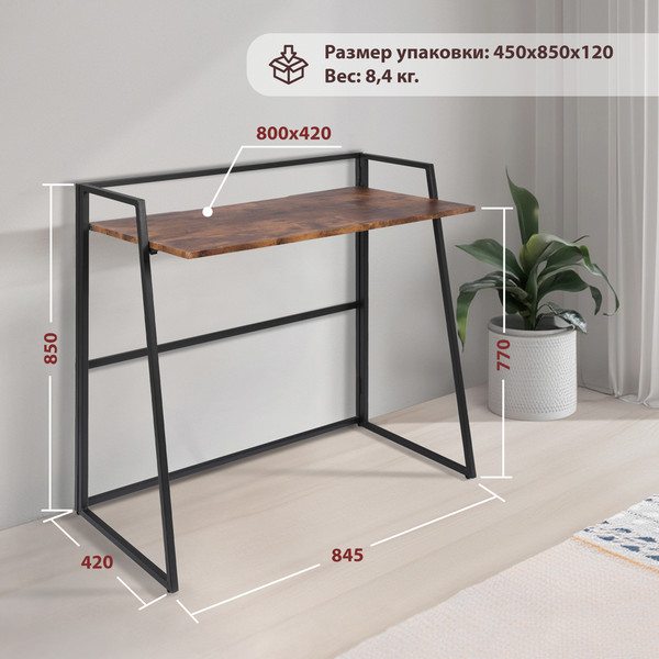 Изображение товара Письменный стол Tetchair WD-11 / 15265 (Burnt)