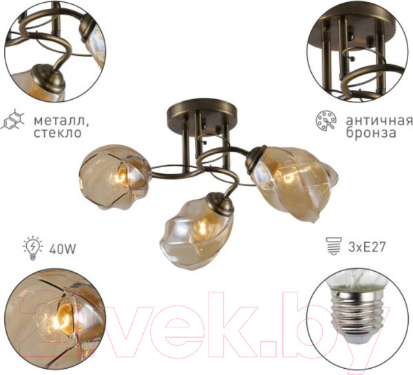 Изображение товара Люстра Rivoli Bruna 9130-303 / Б0054736