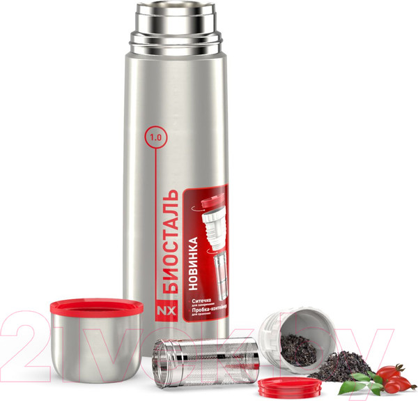Изображение товара Термос для напитков Биосталь NX Z-1000
