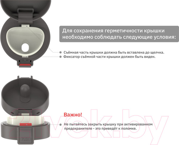 Изображение товара Термокружка Биосталь Crosstown NMT-400V (0.4л, вороненая сталь)