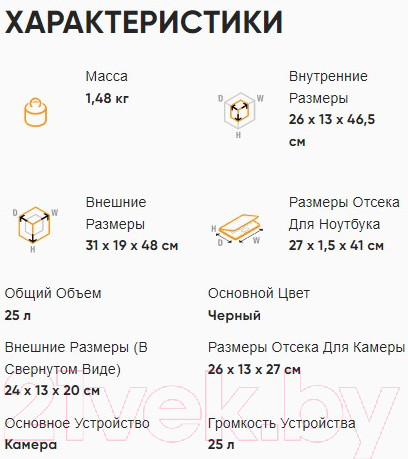 Изображение товара Рюкзак для камеры Lowepro Photo Active BP 300 AW-Bk/DGry / LP37255-PWW (серый/черный)