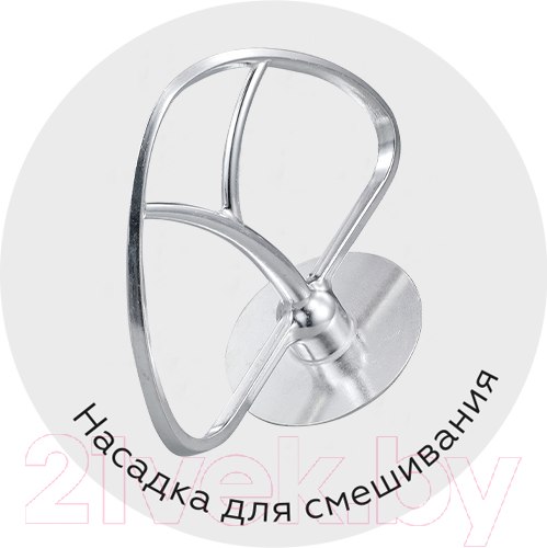 Изображение товара Кухонный комбайн BQ MX341 (серебристый)