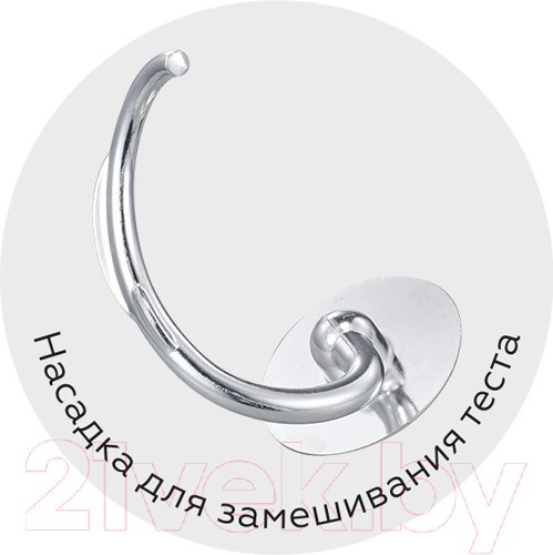 Изображение товара Кухонный комбайн BQ MX341 (серебристый)