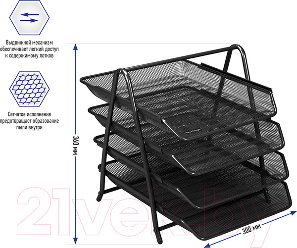 Изображение товара Лоток для бумаг Berlingo Steel&Style / BMs_41042 (черный)