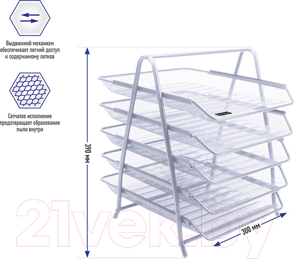 Изображение товара Лоток для бумаг Berlingo Steel&Style / BMs_41051 (серебристый)